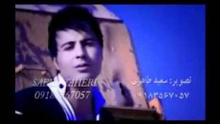 Kermanshah Music Saeed Koraniwmv [upl. by Pascia]