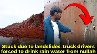 SadStory Stuck due to landslides truck drivers forced to drink rain water from nullah [upl. by Nakah959]