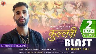 Latest Kullvi Song  Kullvi Blast  Dj Non Stop Nati By Dimple Thakur  Music HunterZ [upl. by Leler]