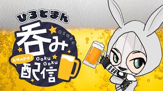 ダウンタイム終わるまで飲もう。 フォートナイト [upl. by Toback]