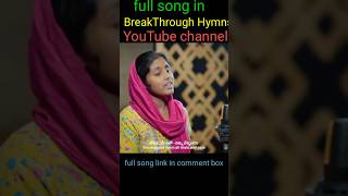 Full song in breakthrough hymms youtube channel [upl. by Notserc]