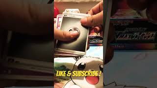 Vmax climax booster pack opening pokemon tradingcards boosterpack vmax cards 151 pokerev [upl. by Ailsun]