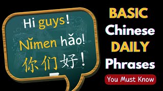 Basic Chinese Phrases for Beginners Daily Chinese Conversations Learn Chinese Lessons HSK 1 [upl. by Tartaglia507]