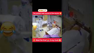 the patient was scared 😍 मरीज डर गई 🤭shorts viralshorts youtubeshorts status [upl. by Brice786]