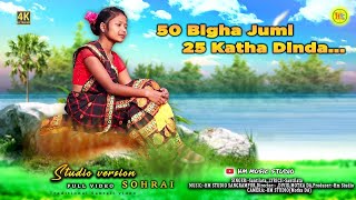 50 Bigha Jumi dada 25 Katha DindaNew santali Sohrai Full video 2024Hm music studio [upl. by Vina]