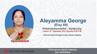 Aleyamma George69  Funeral  Plakkottukandathil  Valakuzhy [upl. by Aneelad]