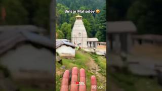 Binsar mahadev🕉️❤️subscribe [upl. by Forland]