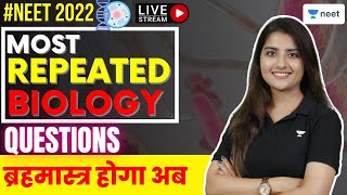 ब्रहमास्त्र होगा अब  Most Repeated Biology Questions in NEET  NEET 2022  Seep Pahuja [upl. by Niki]