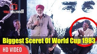 Biggest Secret of 1983 World Cup  Balwinder Sandhu  Kapil Dev [upl. by Janik42]