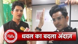 Exclusive Interview With Rohit Chandel For The Leap In The Show quotPandya Storequot  SBB [upl. by O'Donnell833]