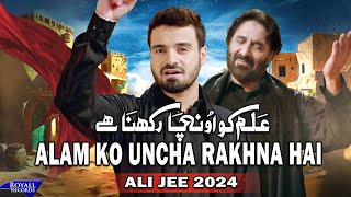 Alam Ko Uncha Rakhna Hai  Ali Jee  2024  1446 [upl. by Almond169]