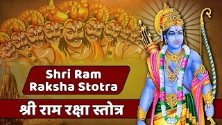 Ram Raksha Stotra Full with Lyrics  श्री राम रक्षा स्तोत्र सम्पूर्ण  Ram Mandir Ayodhya [upl. by Sakovich]