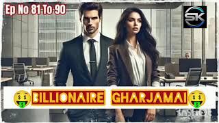 billionaire Ghar jamai part9 novel [upl. by Inava]