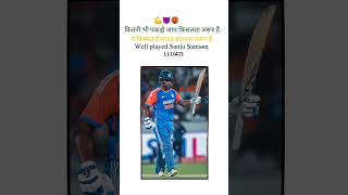 Well played Sanju Samson in indvsban🔥sanjusamson t20series2024 indvsban [upl. by Bocaj]