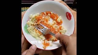 বাচ্চাদের জন্য ভাতের বিকল্প স্যুপ  food cookingrecipes recipe foodrecipes বাচ্চাদেরখাবার [upl. by Sanfo]