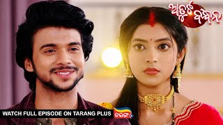 Atuta Bandhana  Ep 170  28th Nov 2024  Watch Full Episode Now On Tarang Plus [upl. by Atyekram]