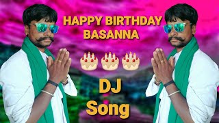 HAPPY BIRTHDAY BASANNA Bombata basanna janapada song Balu Belagunde new songs Dj Malu Mayanatti Song [upl. by Hachmann260]