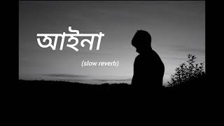 Ayna Song  Tanvir evan Bangali New Song  lofi viral trending tanvirevan [upl. by Kermit150]