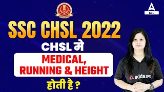 SSC CHSL 2022 CHSL में Medical  Running and Height होती है [upl. by Enomor]