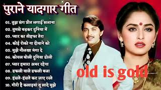 80’s के सुपरहिट गाने I सदाबहार पुराने गाने I Old is Gold I Bollywood Old Hindi Songs I लता मंगेशकर [upl. by Arahas]