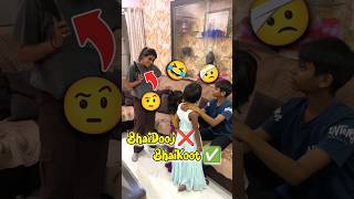 Baccho Ka Bhaidooj 🤨😡 Day 359 minivlog ashortaday tranding shorts [upl. by Ahsilahs]