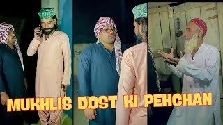 MUKHLIS DOST KI PEHCHAN  SALMAN MIRANI OFFICIAL [upl. by Treblihp]