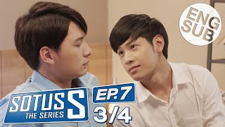 Eng Sub Sotus S The Series  EP7 34 [upl. by Enitsyrk788]