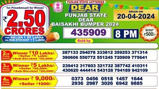 Punjab State Dear Baisakhi Bumper 2024 Today Result Live [upl. by Ivz]