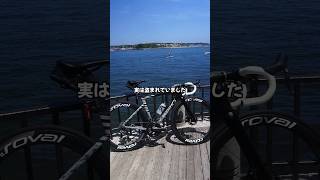 【ロードバイク】SWORKS TARMAC SL7を盗難されたことから学んだ話を聞きました。みなさんも気をつけてください。 ロードバイク ロードバイクおすすめ ひろゆきメーカー [upl. by Seldan804]