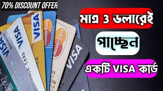 Visa Card Sell In All Country  ভিসা কার্ড কিভাবে কিনবেন  ViSA CARD [upl. by Alrahc]