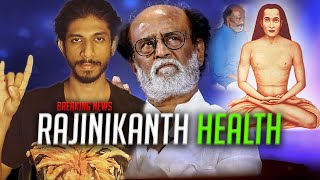 Rajinikanth Admitted in Apollo Hospital  Kriya Yoga  Mahavatar Babaji  Rajini Fans  MYKJYL [upl. by Catharina984]