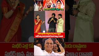 Jabardasth sudigali Sudheer amp Telangana minister Harish Rao Emotional visuals KCR Movie Press meet [upl. by Sucramd]