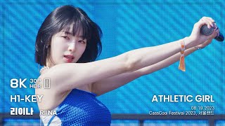 230819 하이키H1KEYATHLETIC GIRL 리이나RIINA 직캠Fancam 카스쿨페스티벌 8K30P HDR [upl. by Hoi808]