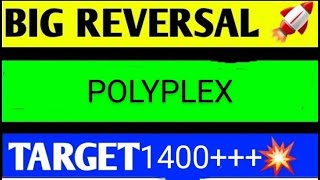 POLYPLEX SHARE LATEST NEWS TODAYPOLYPLEX SHARE ANALYSISPOLYPLEX SHARE TARGEGPOPLYPLEX SHARE NEWS [upl. by Ellennej]