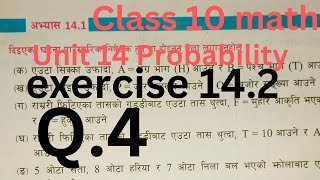 exercise 142probabilityquestion no4class 10 math [upl. by Selegna]