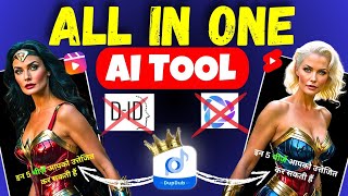 😱 Create Viral Videos in MINUTES with This AI Tool  Dupdub Ai  Ai Video Kaise Banaye [upl. by Marysa354]