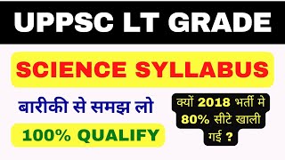 UPPSC LT Grade Science Syllabus 202324  एलटी ग्रेड विज्ञान detailed पाठ्यक्रम amp परीक्षा पैटर्न [upl. by Borer]