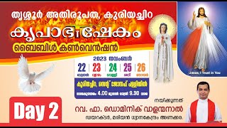 DAY2 KURIACHIRA KRUPABHISHEKAM BIBLE CONVENTION 2023 NOV22 WED TO 26 SUN Fr Dominic Valanmanal [upl. by Neel514]