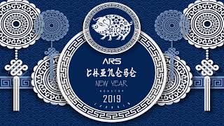 LORRAIN  ARS Chinese New Year 2019  VIP Nonstop [upl. by Ydaj]