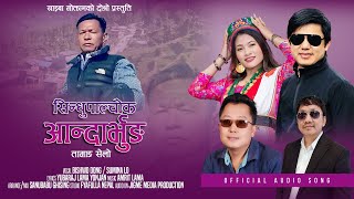 Sindhupalchok Andharpung  Bishwo Dong amp Sumina Lo  New Tamang Selo Song 2023 [upl. by Zeeba]