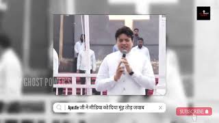 Apostle Ankur Narula ji ne kar diya media Challenge Ankur Narula ministries media [upl. by Codding]