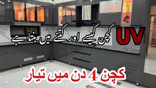 Open kitchen design in Pakistan 2023  uv kitchen  acrylic kitchen  kitchen  wood work info [upl. by Amehsat791]