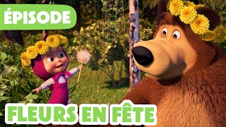 Masha et Michka 💥 NOUVELLE SAISON 2024 💥 Fleurs en fête 🌸👩 Épisode 96 [upl. by Notyard]