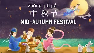 Celebrating Chinese Festivals  MidAutumn Festival 中秋节 traditions and origin story [upl. by Niwdla]