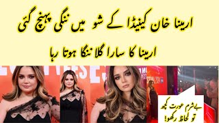 Armeena khan nanga dress pehn ai Armeena khan shameful dress [upl. by Aeniah]