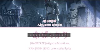 GAME SIZE Akiyama Mizuki ver Inochi Bakkari 命ばっかり  color coded lyrics [upl. by Rochus]