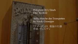 Polyphon 24 12quot Disc No4122 Aida Marche des Trompettes [upl. by Borries]