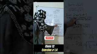 12th class math Chapter 1 Exercise 14 [upl. by Namharludba151]