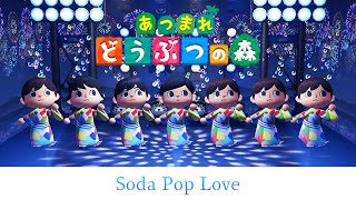 【あつ森】なにわ男子の「Soda Pop Love」をあつ森だけで演奏してみた short ver Voとたけけ [upl. by Florine]