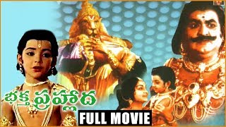 Bhakt Prahlad Hindi Movie  भक्त प्रहलाद  Sanjana Naleen Dave  Mythological Hindi Movies [upl. by Hebbe]